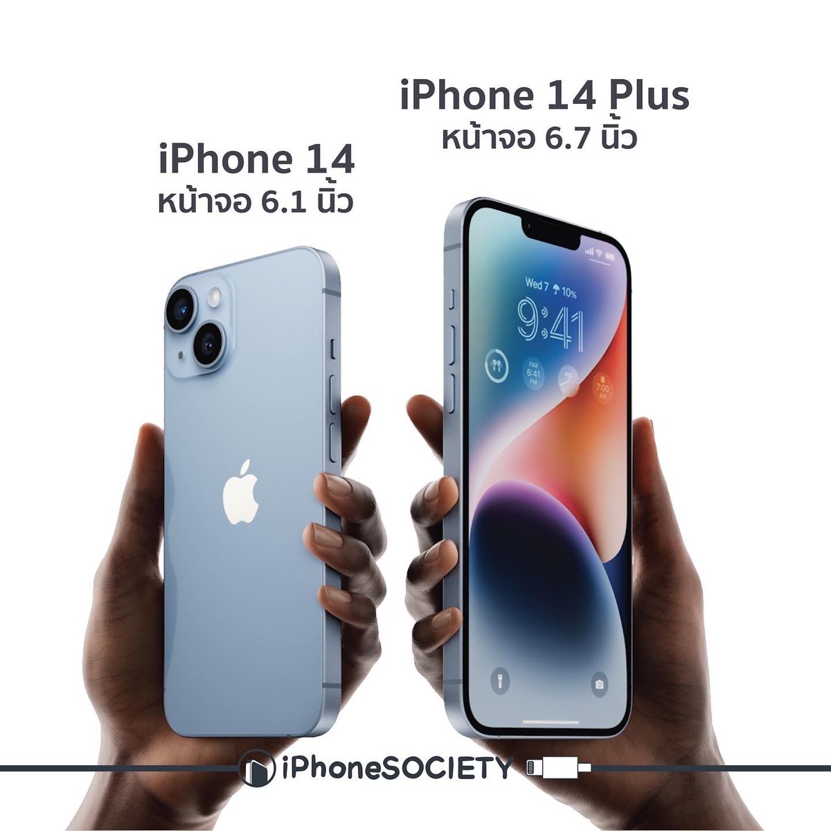 iPhone_Society's tweet photo. iPhone 14 & iPhone 14 Plus
สีฟ้าสดใส จอใหญ่ ขอความช่วยเหลือได้ผ่านดาวเทียม
#iPhone14
#iPhone14Plus
#AppleEvent
#FarOut
#AppleEventTH
#iPhoneSociety https://t.co/gcsK5PPqUO