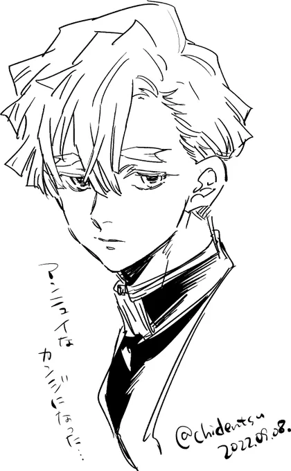 アンニュイ逸。 