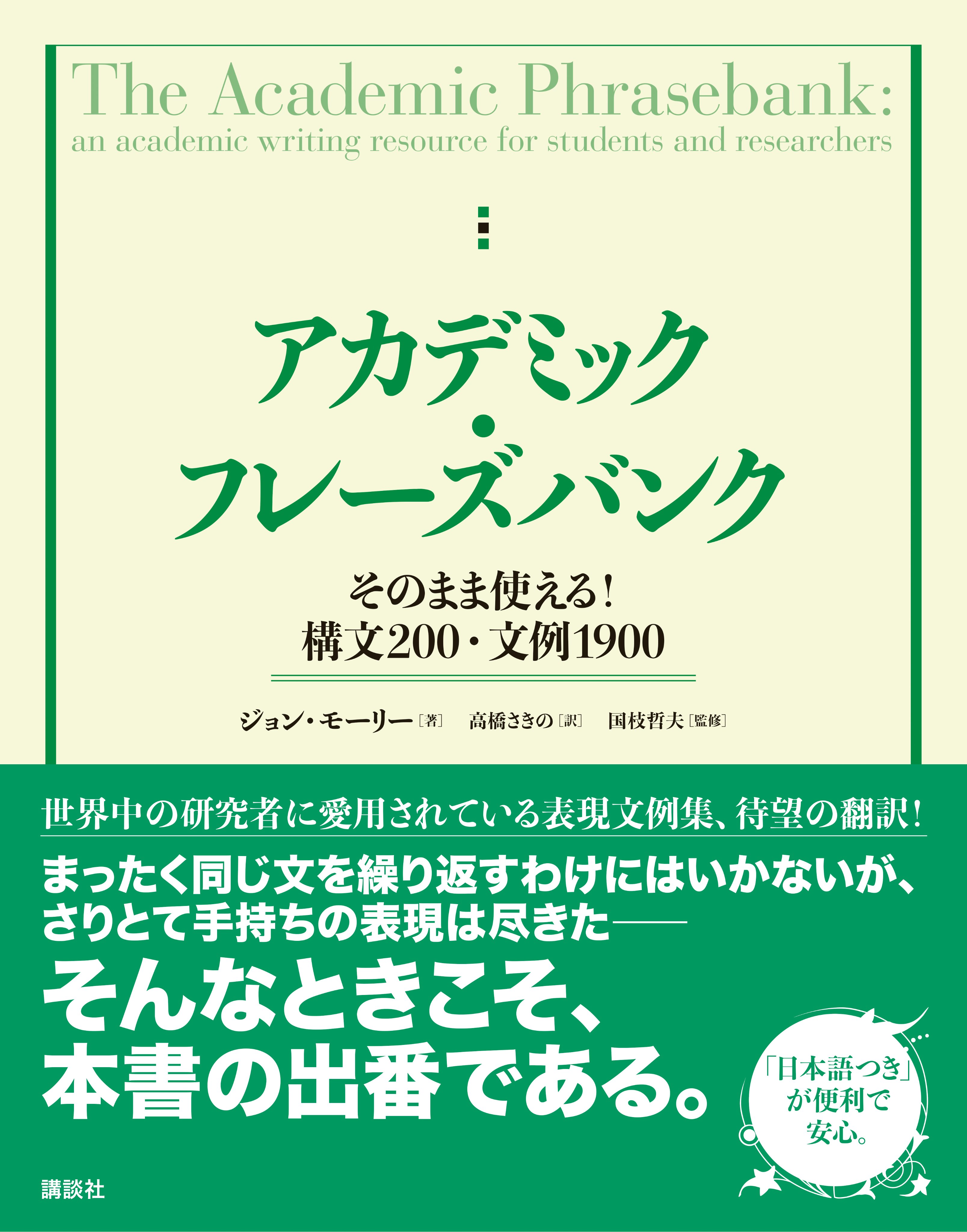 講談社サイエンティフィク🖋️📔 on X: 