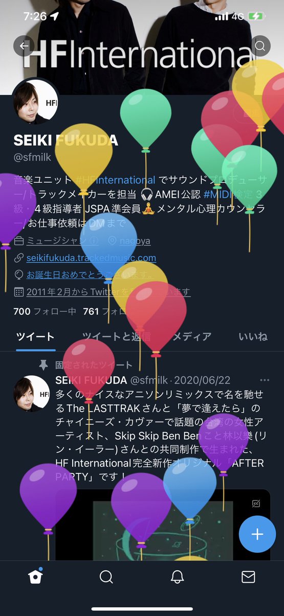 sfmilk's tweet photo. 生まれました🙇🏻‍♂️ https://t.co/kALA8kQPeH