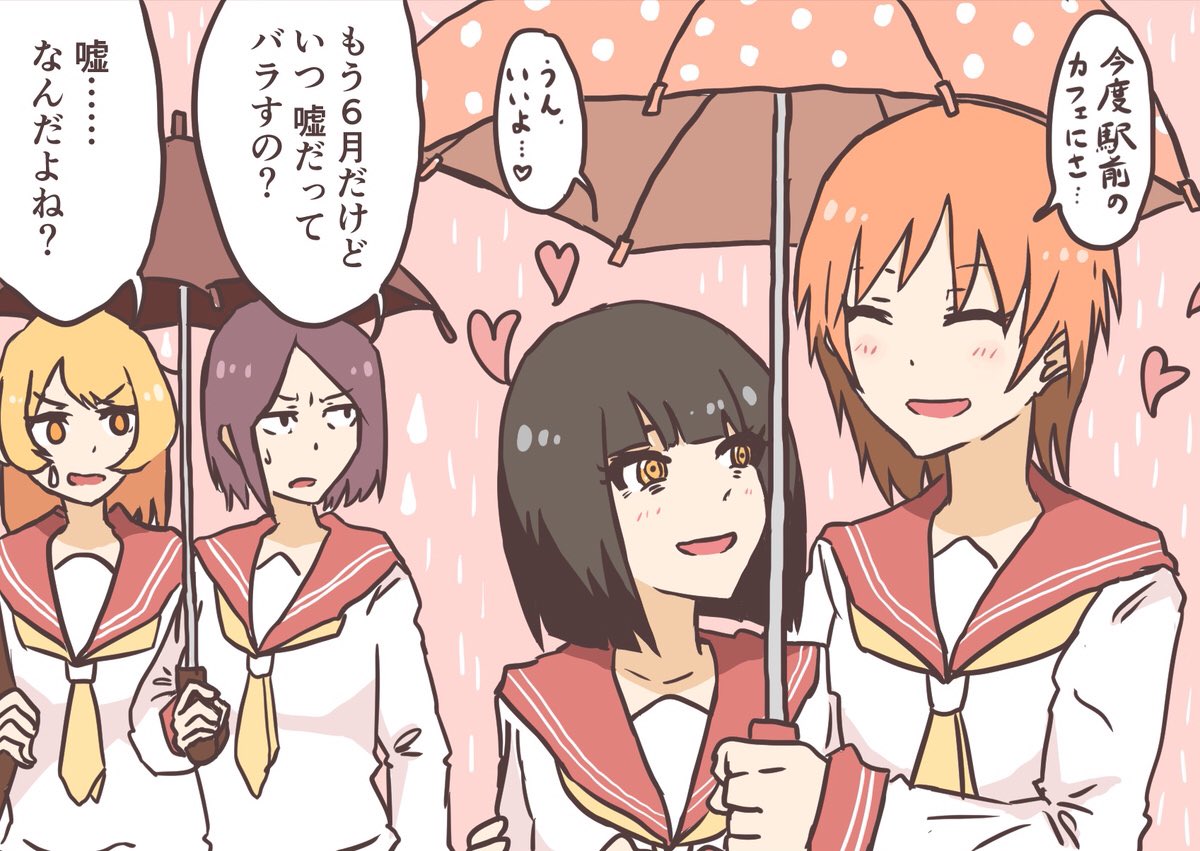ちなみに一年前のエイプリルフール話はこちらです えっ 今9月なのにエイプリルネタを!?出来らあっ! 