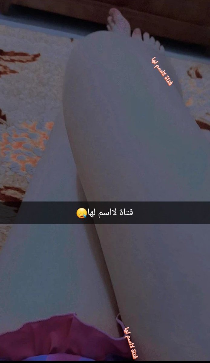 هلاو شلونكم طبعا حسابي جديد اليوم سويته وحبيت اعرفكم عن نفسي 
اني منفصله  عمري ٢٥وعايشه الوحده وعندي  شقه ساكنه بيه بوحدي اي واحد يريد يحجز  عندي سهرة يتفضل خاص نضامي ساعات تبياته بس يمي بشقتي  مااطلع