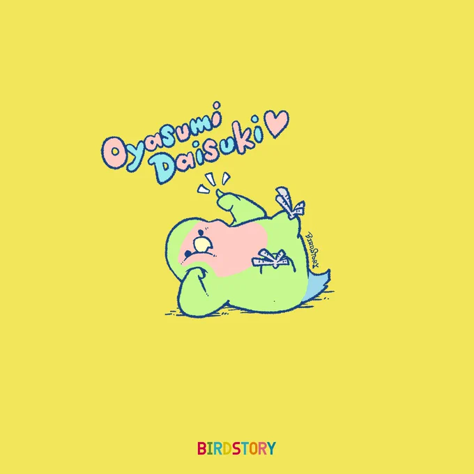 おはようございます。本日は9月8日、語呂合わせから、休養の日とのことですお休みだいすき#BIRDSTORY #お休み #コザクラインコ 