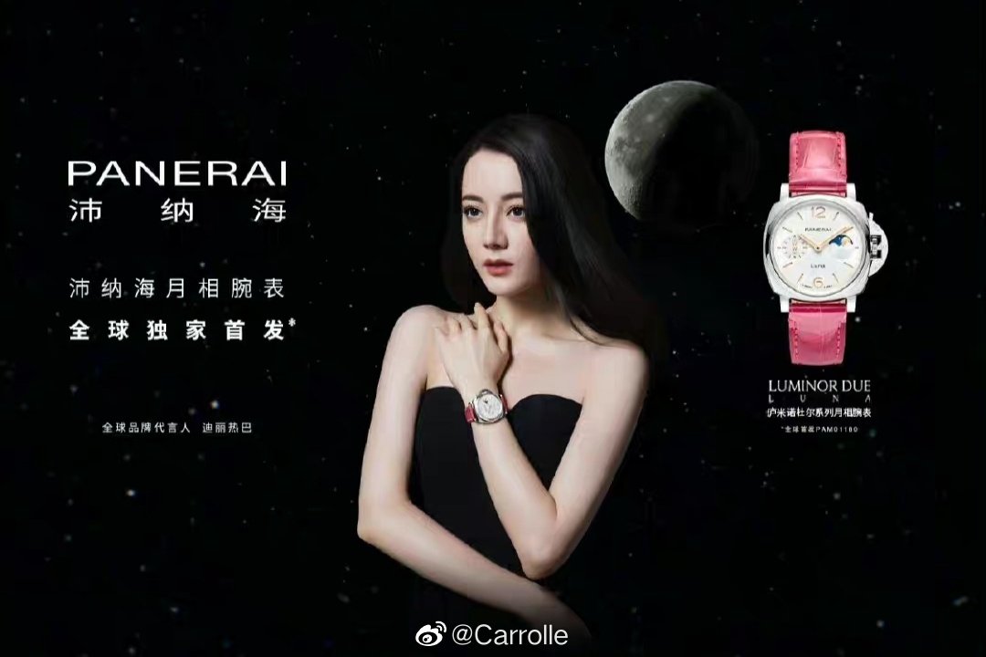 bidencoolzobiya's tweet photo. 📣#Panerai global brand spokesperson Dlireba 😍😍❤❤❤❤: Panerai Panerai's new advertising campaign
global spokesperson @Dear-dilreba interprets the Luminor Due Luna moon phase watch
🕐💃💃 https://t.co/6Xk7D01rVe