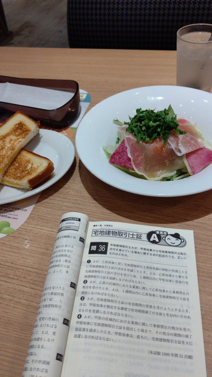 lonelinessthug's tweet photo. おはようございます🌧️

最近はデニーズがお気に🙂 https://t.co/CGIAAdiTjN