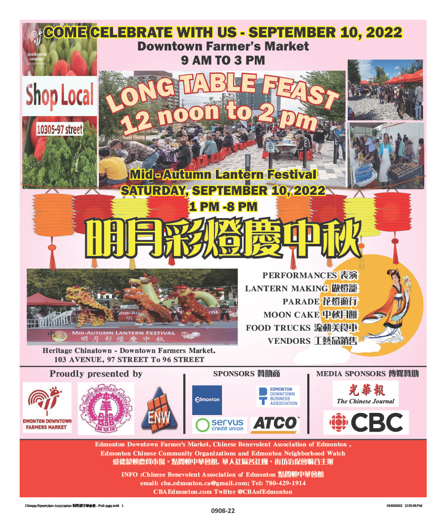 CBAofEdmonton (@cbaofedmonton) on Twitter photo 