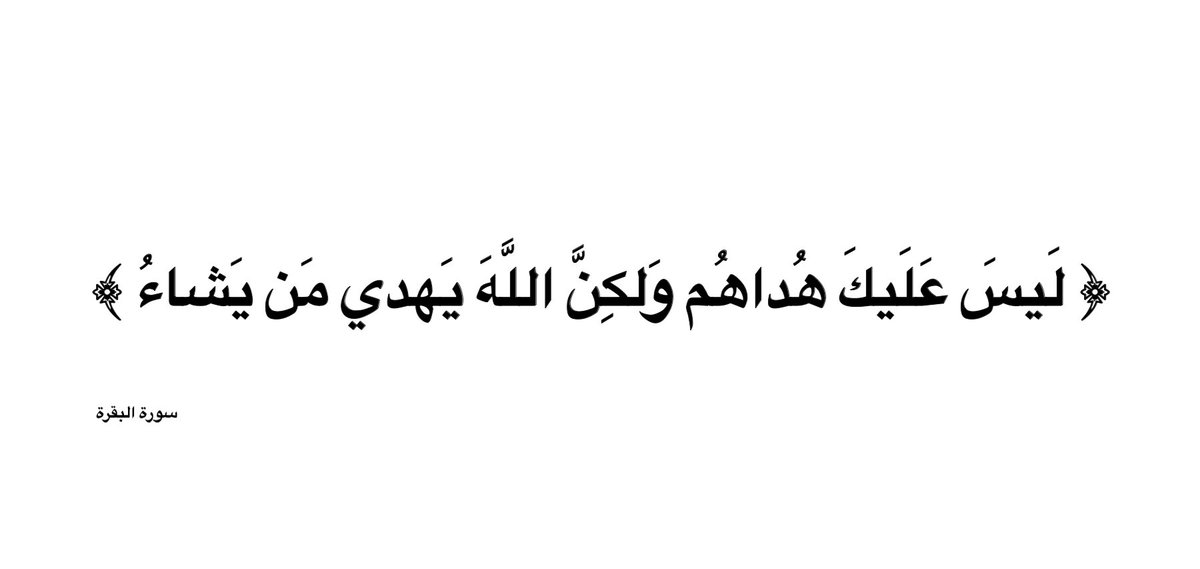0ayah0's tweet photo. https://t.co/OKTGEw6CMy