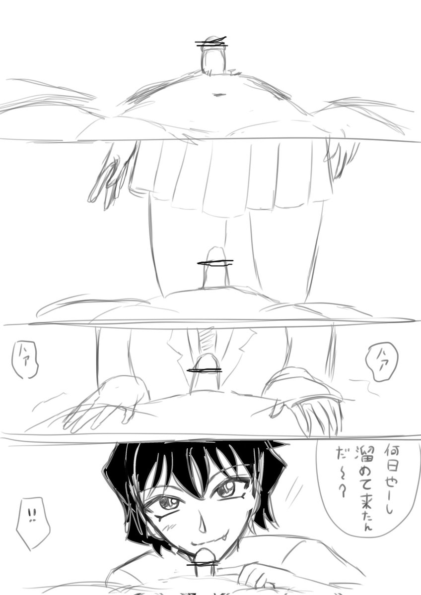 何となく描いてみ始めた  
世良ますみフェラ漫画ラフ 
