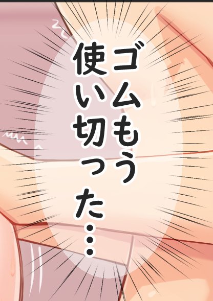 配信開始まであと1日❤️ 