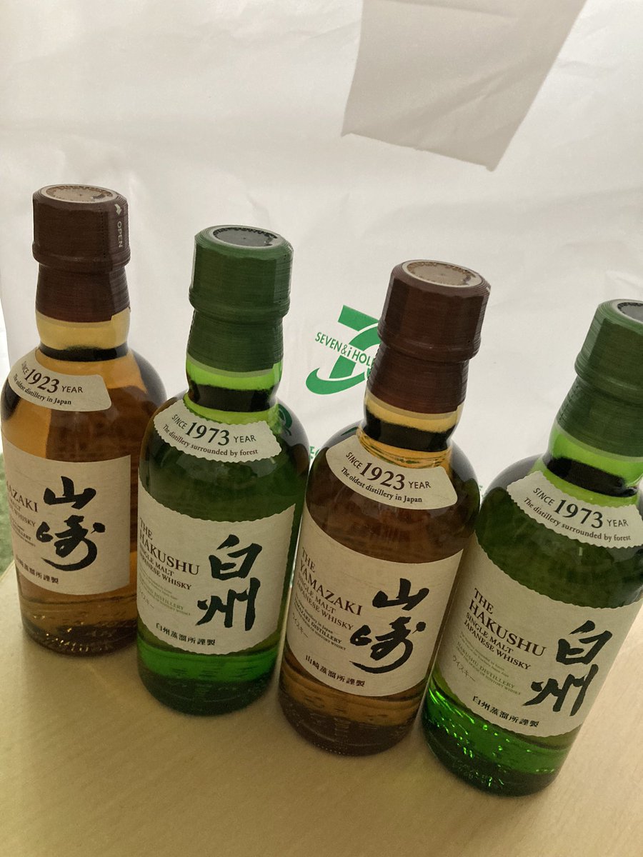 gr888et's tweet photo. 仕事で行けない人からの指令。。
朝一で任務完了！！
無事ゲットできてよかった😅 https://t.co/fyrBOqEYIF