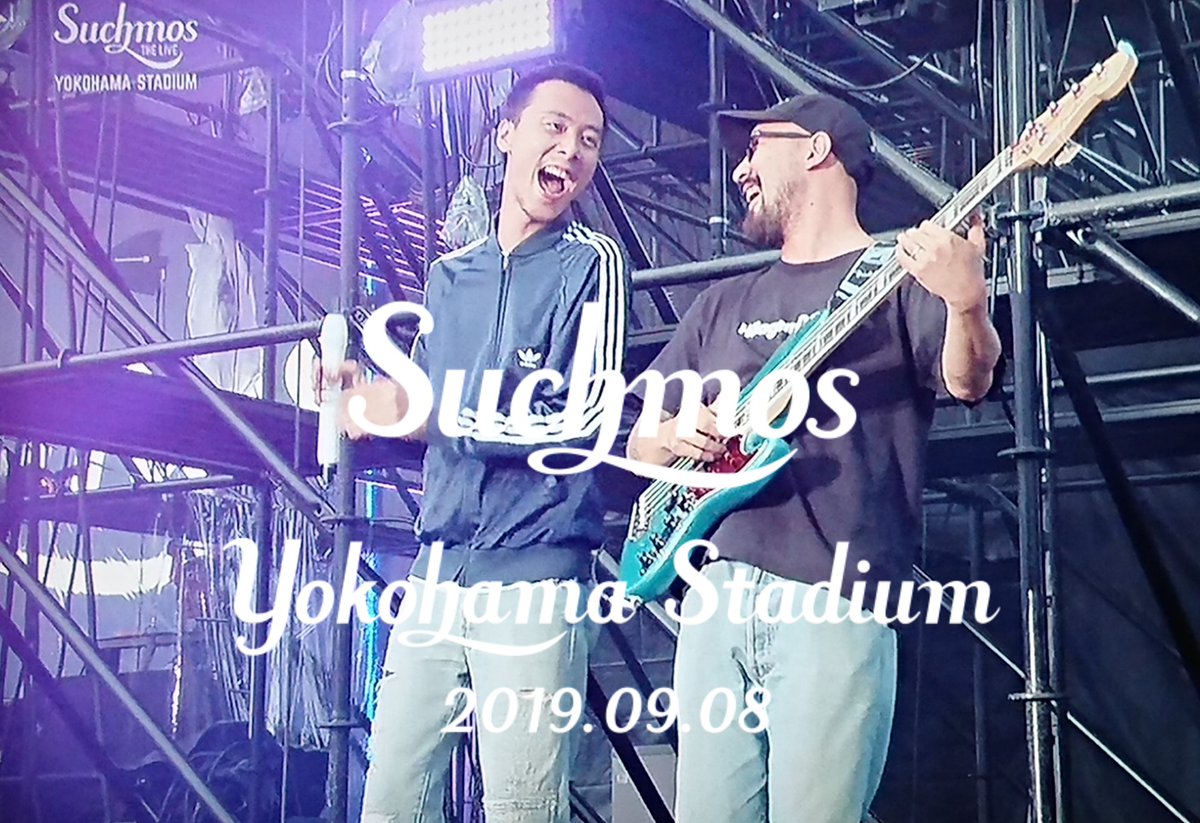 YKLUCIA_0829's tweet photo. 2019.09.08
よく来たね~!!から3年。
忘れられないライブ
Suchmos大好きだよ♡
#Suchmos
#scm0908 https://t.co/1jY6RouiW6
