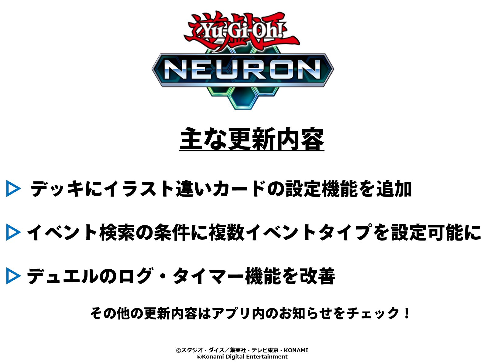 公式】遊戯王OCG on X: 