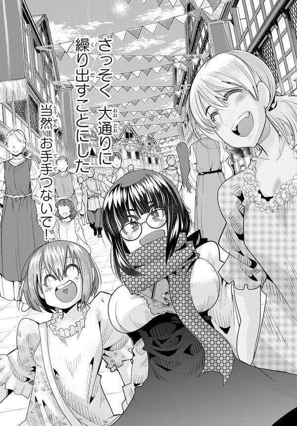 よくわからないけれど異世界に転生していたようです 13巻発売です!
TSファンタジーの決定版、バトルにグルメに日課にクラフト なんでも揃えて御座います!
公式 https://t.co/IkN9eeaJKw
Amazon https://t.co/nasiPCE2PX