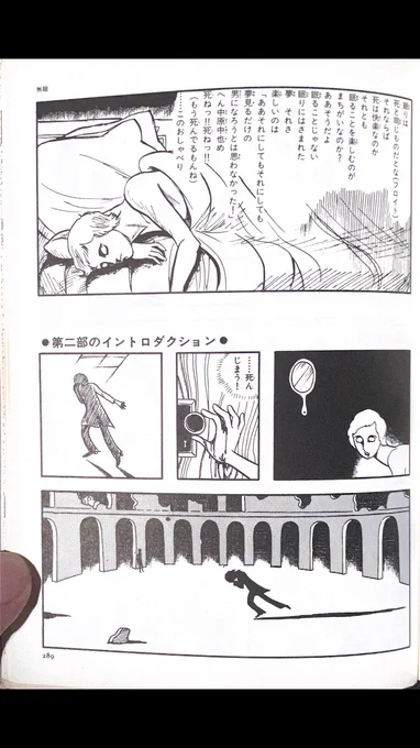 メモってアプリにスキャン機能があるときいて、、
ウーン できる 