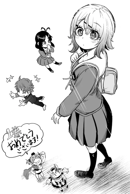 アルデヒド先生の、
君は喧し閉じてよ口を!の一巻特典小冊子に寄稿させていただきました!!! 