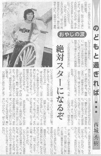 のどもと過ぎれば〜