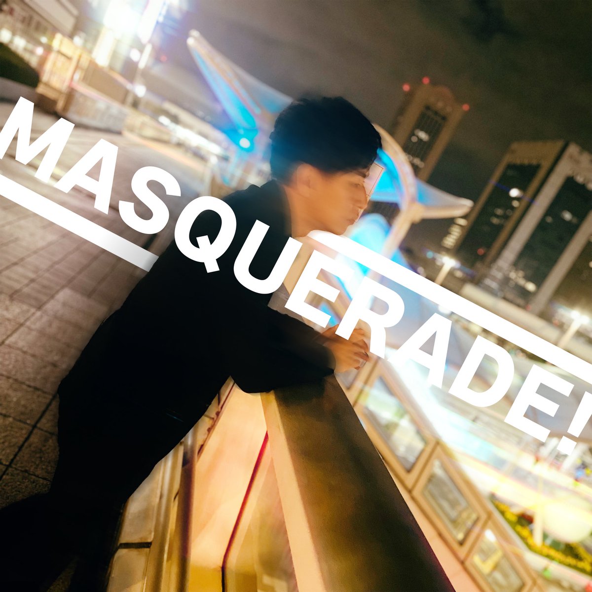 Welcome to the my jazz World!!!
New single "MASQUERADE!" released ! 
#jazz #sax #サックス #piano #ピアノ
artwork <a href="/microMEAT/">micro 🍬</a> 
music.apple.com/jp/album/masqu…
open.spotify.com/album/4Z7AfRdy…