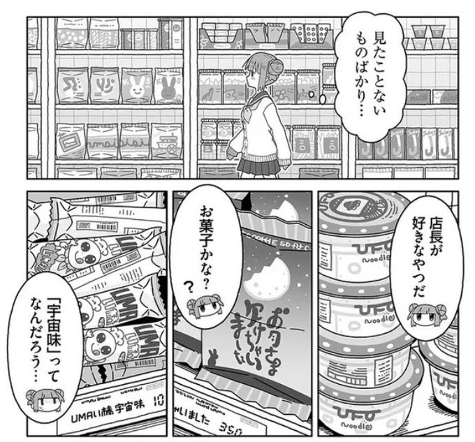 商品のデザインが全部好き https://t.co/7H7c5xoYKF 