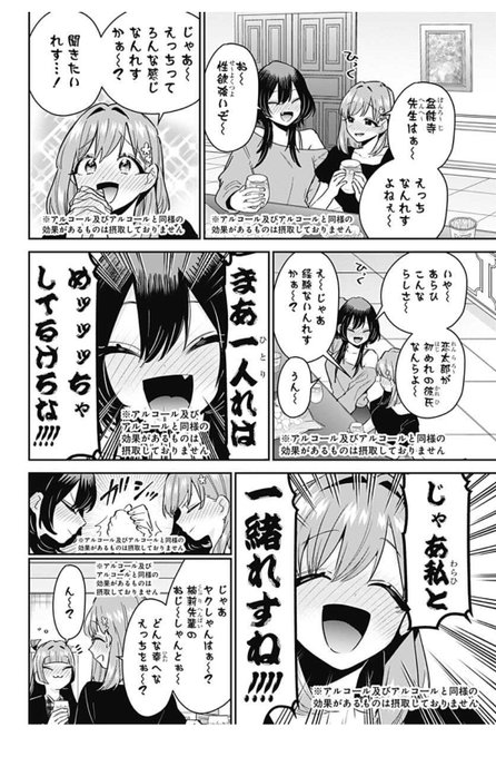 Popular Tweets Of リュウビ 2 تحليلات تويتر الرسومية الخاصة بهوتويت Whotwi