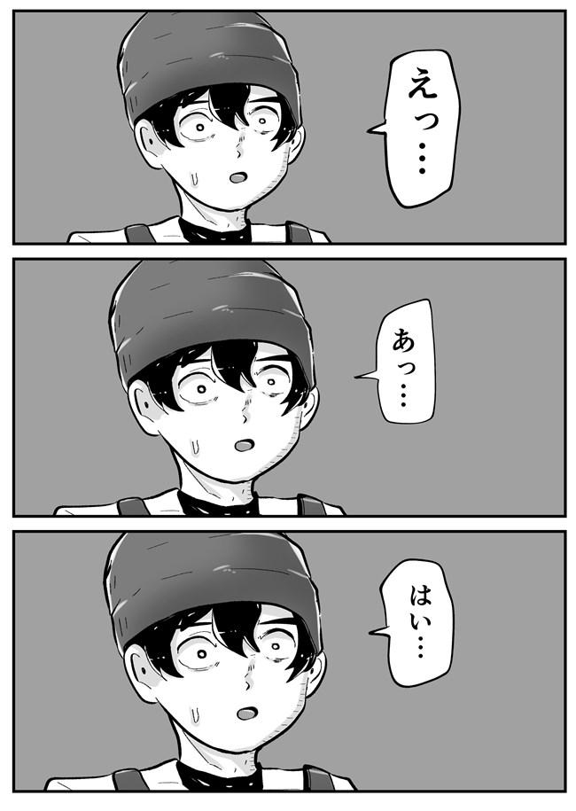 自分のようにふわふわした人間は、絶対に試合の審判はやらないようにしようと思ったレポ漫画でした。ただそれだけに、審判を引き受けている人の胆力はすごい!

「【漫画レポ】野球の審判をして大誤審した話(作:野田せいぞ)」 https://t.co/wik9RWeUng 