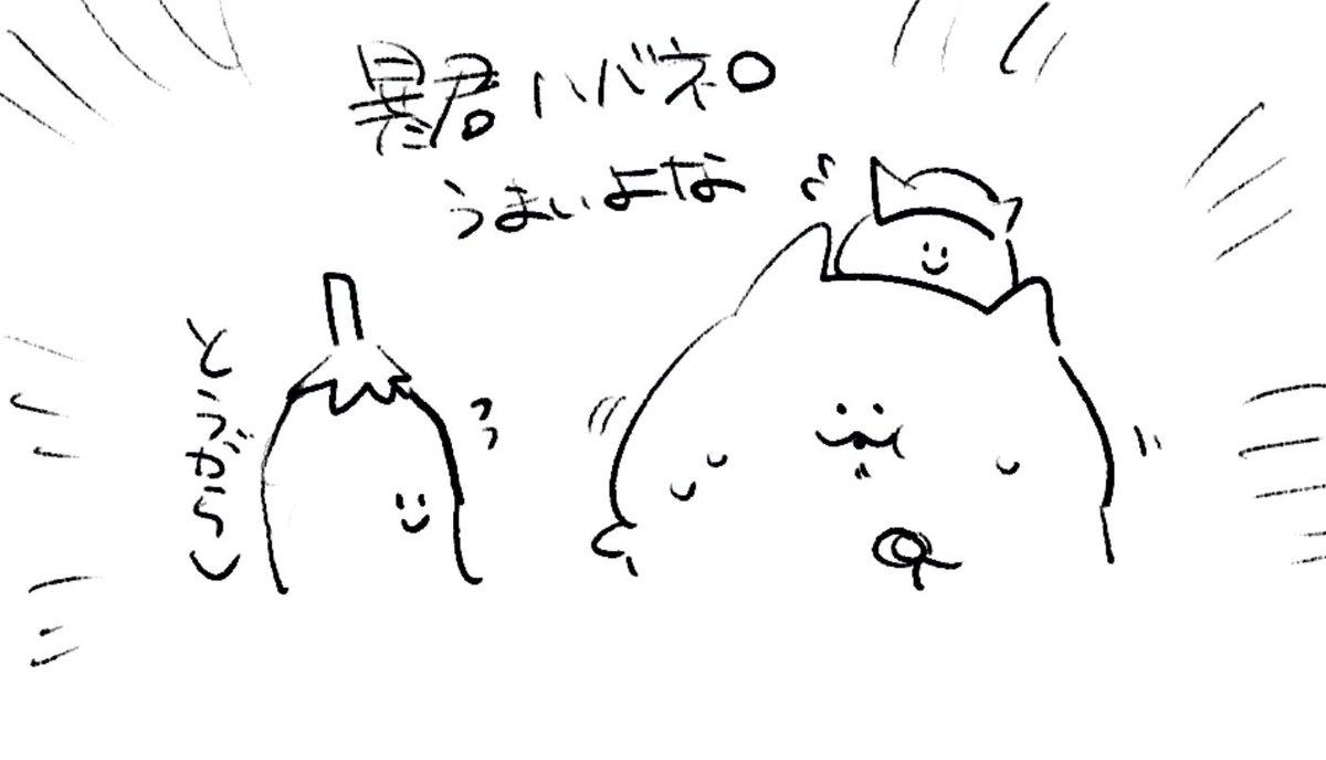 ロケンロー(おはよう) 