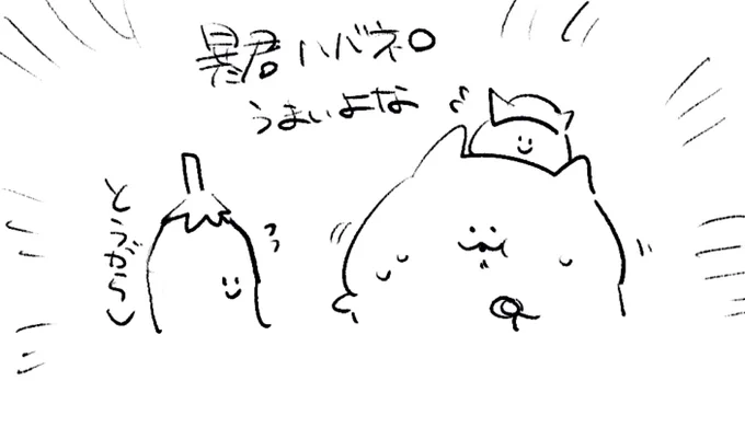 ロケンロー(おはよう) 