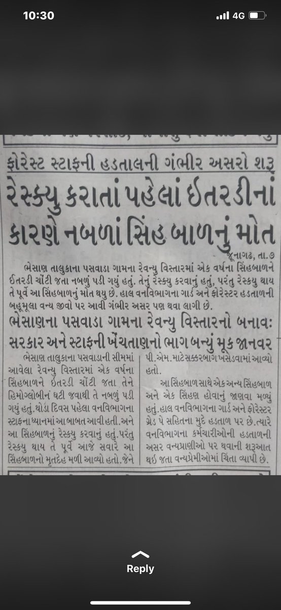 હવે પણ સરકાર કમિટી ,સબ કમિટી બનાવો .અને જે કામ જેનું છે એમને સાજે બધા મા પોલીસ.સાસુ વહુ ના ઝગડા થી લઇ બધે પોલીસ ના મુકાય એમની પણ વેદના હોય🙏
