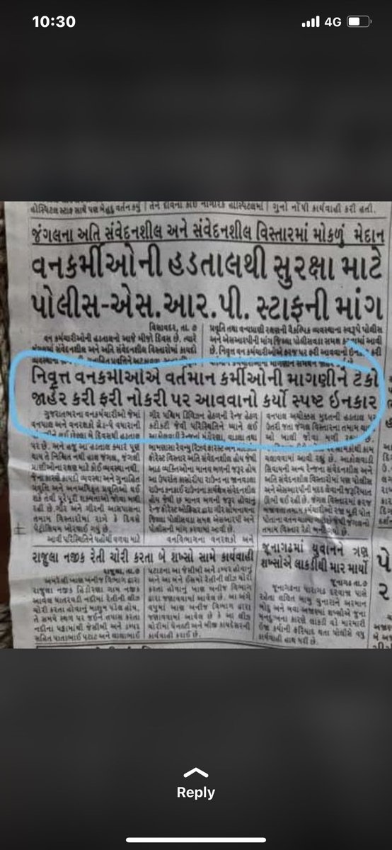 Jaydeep69375207's tweet photo. હવે પણ સરકાર કમિટી ,સબ કમિટી બનાવો .અને જે કામ જેનું છે એમને સાજે બધા મા પોલીસ.સાસુ વહુ ના ઝગડા થી લઇ બધે પોલીસ ના મુકાય એમની પણ વેદના હોય🙏 https://t.co/5adKY5nDDU