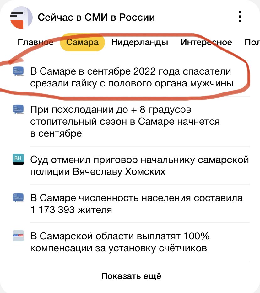 Норм новости.
Которые мы заслужили 🤦‍♂️
