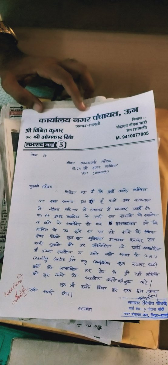 VinitNain2's tweet photo. #Educated unn transform needed✌️✌️🙏🙏🙏
pta nahi tha application unko he dunga jinhine padhaya application likhna sikhaya😄😄😄,@ajitanjum @ndtv @dm_shamli https://t.co/f9QQDoSpmQ