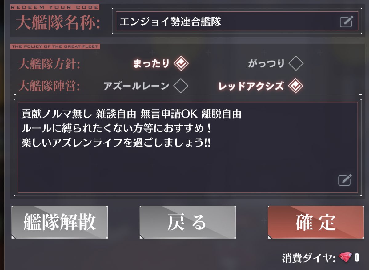 大艦隊メンバー募集 Twitter Search Twitter