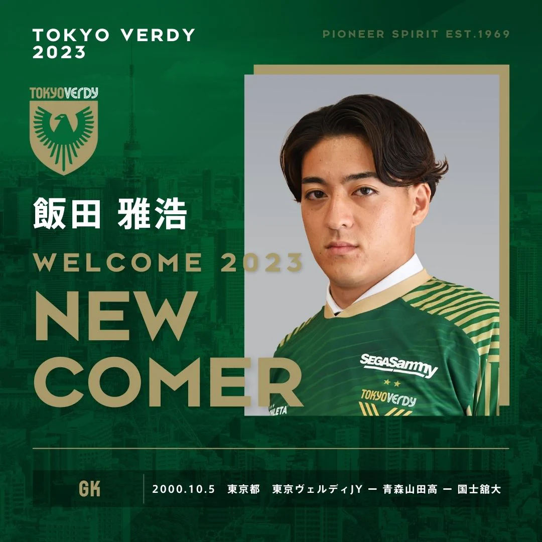 綱島悠斗 / Yuto Tsunashima (@yuto19690815) / X