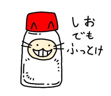 変なのしか描かなかったけど審査通るかな。 