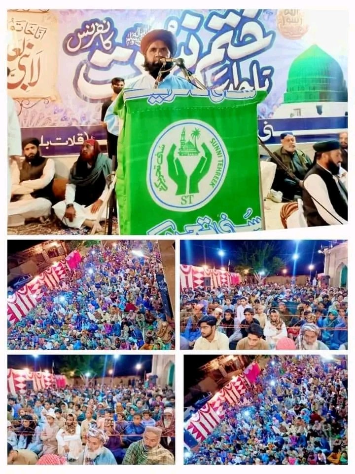 قلات بلوچستان
سالانہ عظیم الشان تاجدارختم نبوت کانفرنس ودستارفضیلت 4 ستمبر بروز اتوار 2022 بمقام جامعہ غوثیہ حلیمیہ فیض محمدی گیاوان قلات میں
استاد محترم علامہ امان اللہ سعیدی خطاب کرتے ہوئے
#قادری_پروموشن
#قائد_کی_تحریک_سنی_تحریک