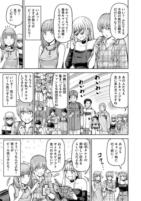 都合のいい果て モーニング公式サイト 講談社の青年漫画誌