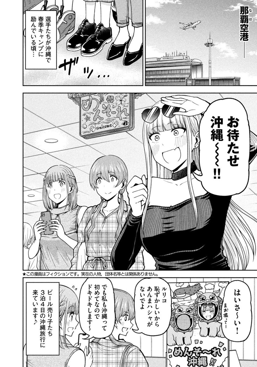 講談社「コミックDAYS」【毎日無料連載更新中 19誌が定期購読できます！】コミックデイズ on Twitter "RT tcit