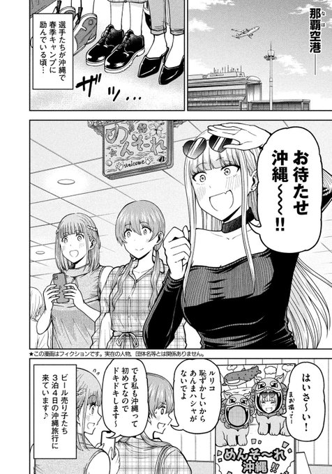 都合のいい果て モーニング公式サイト 講談社の青年漫画誌
