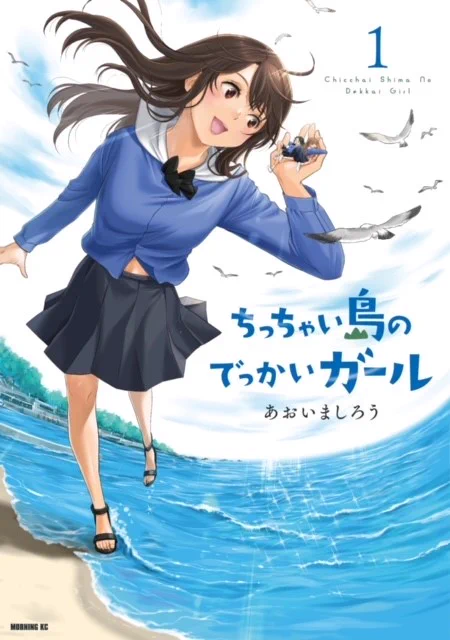 これは1巻のラフ(左)と書影(右)しげるたちの後ろの髪が無いほうがしげるたちが目立つしスッキリするよーとボラーレの関さんにアドバスいただいて仕上げました。大変勉強になった一枚です。 
