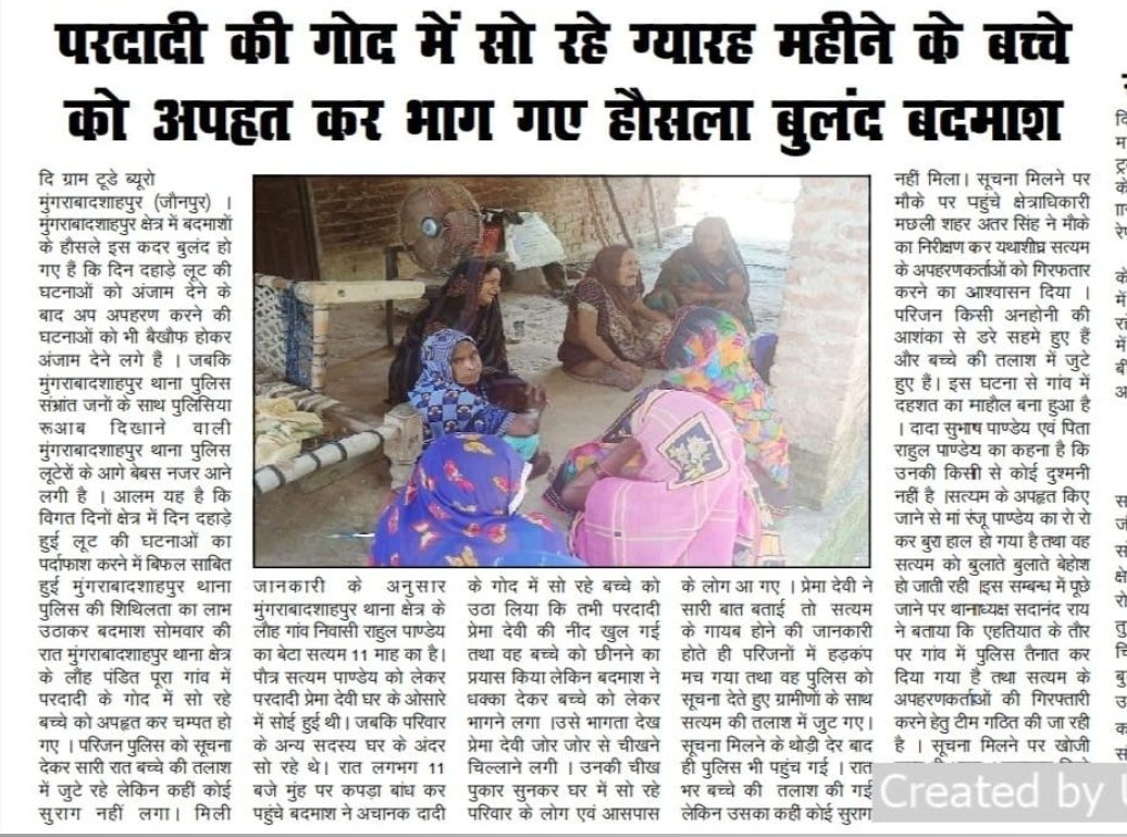 s_shah85's tweet photo. @jaunpurpolice कृपया पीड़ित परिवार की जल्द से जल्द सहायता करने के लिए इस खबर को ध्यान में रखें।🙏🏻

@myogiadityanath ji @myogioffice @Uppolice @HMOIndia @AmitShah ji @AmitShahOffice @DMjaunpur @narendramodi ji @PMOIndia @rashtrapatibhvn ji @VPSecretariat ji @AHindinews @PTI_News https://t.co/gGCayx7dP2