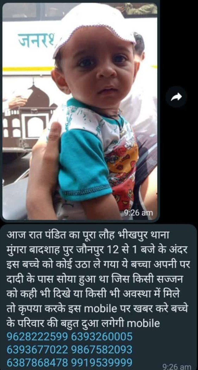 s_shah85's tweet photo. @jaunpurpolice कृपया पीड़ित परिवार की जल्द से जल्द सहायता करने के लिए इस खबर को ध्यान में रखें।🙏🏻

@myogiadityanath ji @myogioffice @Uppolice @HMOIndia @AmitShah ji @AmitShahOffice @DMjaunpur @narendramodi ji @PMOIndia @rashtrapatibhvn ji @VPSecretariat ji @AHindinews @PTI_News https://t.co/gGCayx7dP2