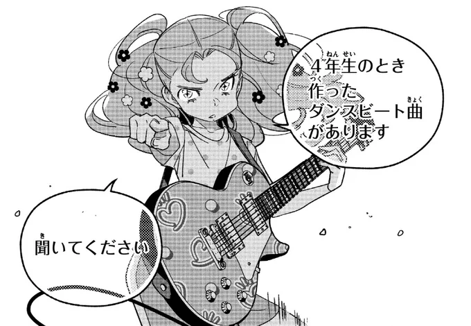 話題沸騰!! LINEマンガ『#ガールクラッシュ』更新🎶
今回は45話をご紹介～

ミンチェの魂が震えるとき、奇跡がーー!!

無料チャージ50話、先読み53話まで公開中😚🇯🇵🇰🇷

#comic #girlcrush #kpop
https://t.co/TPLCOJ04Of… 