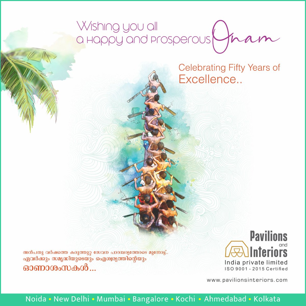 pavinterio's tweet image. May Lord Vamana bless you with a wonderful harvest of your deeds at all times and on this festive occasion, may you reap a wonderful harvest of the crop, relationship and happiness.
#HappyOnam #thiruvonashamsakal #50yearspni #festival #OnamAshamsakal