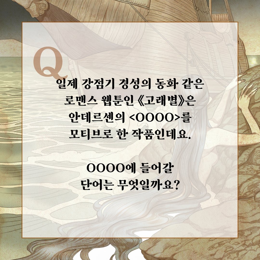 ydot2 tweet picture
