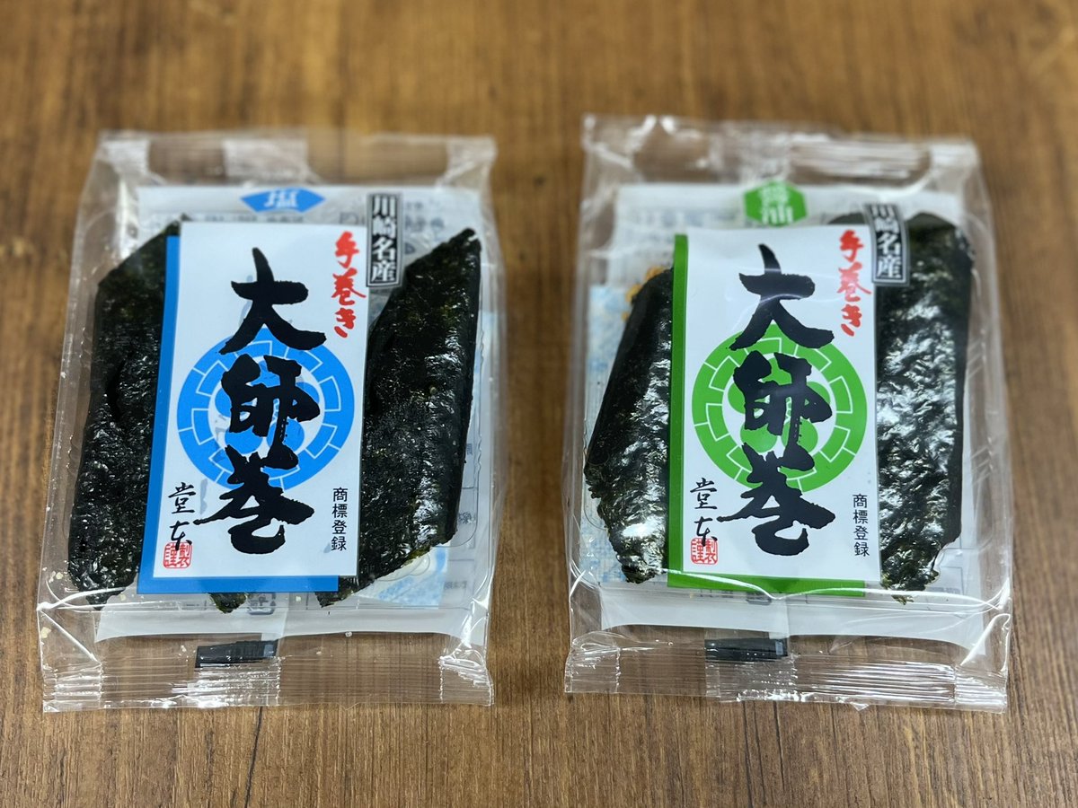 ちょっと前に、#日本橋高島屋 でお声かけくださったお客様から頂いた