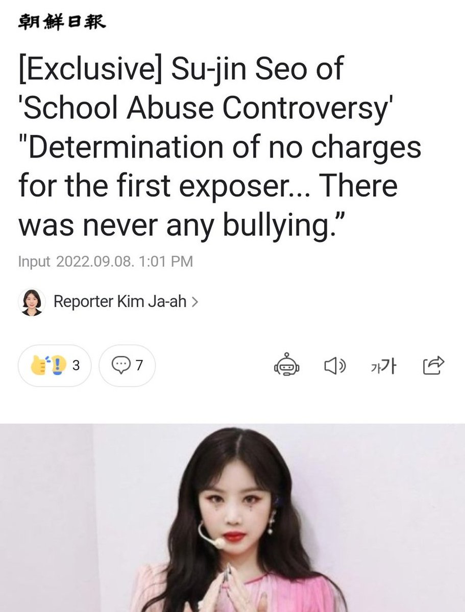 starfess's tweet photo. -guys case soojin (g)i-dle akhirnya clear guyss 😭😭😭😭😭😭😭😭😭 i know i can trust you cantik  https://t.co/dC6PsNjtt5