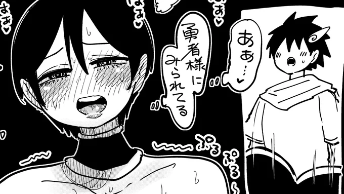 せんしおせんし、いやされる
FANBOX https://t.co/Ce3YWf1KIO
ファンティア https://t.co/ATQcVLlTcS 