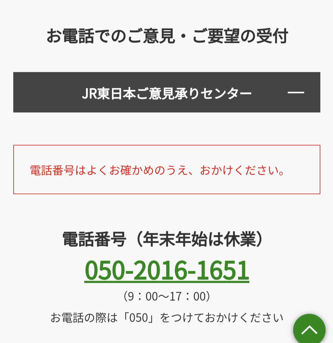 りじゃないお様 ご確認下さい。 緑十字 レーザ標識 危険・レーザ管理区域・関係者以外立入禁止 225