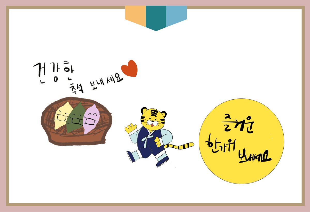 dg_ent_audition's tweet photo. [📝]

DG 남자 연습생들의 2022 추석 메세지 도착💌

#DGENT #DGEntertainment #디지엔터테인먼트
#신인개발팀 #연습생 #추석 #메세지 https://t.co/EQuS9TG0Rw