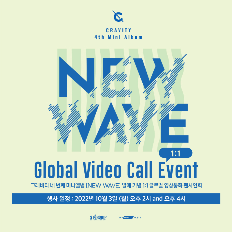 _mmtshop's tweet photo. 📣CRAVITY 4th Mini Album [NEW WAVE] Global Video Call Event가 오픈되었습니다!

🗓️9/25 (일) 11:59 PM 마감!
📸MMT 특전 포토카드 포함
🎁당첨자 전원 *싸인 포토카드* 증정

지금 바로 응모하세요!
📲👉https://t.co/hR7ZTZ14y8

#크래비티 #NEW_WAVE #CRAVITY #CRAVITY_Fansign with #MMTShop https://t.co/zRWNZfAQ9i