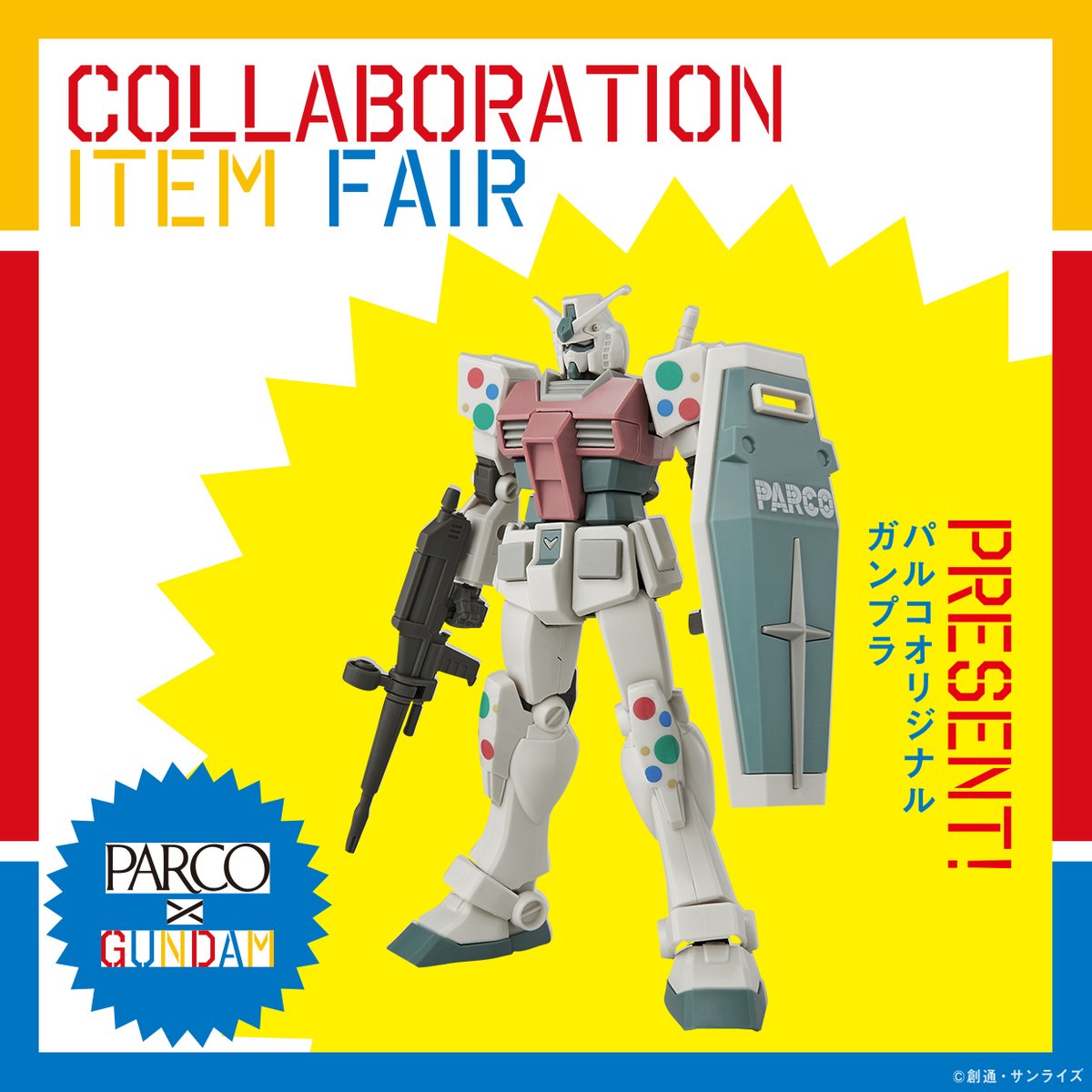 吉祥寺parco Parco Kichi Twitter